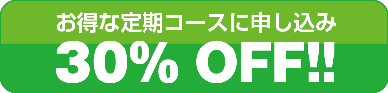 お申し込みはこちら