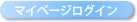 �}�C�y�[�W���O�C��