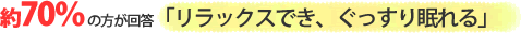 ��70�� �̕����񓚁u�����b�N�X�ł��A�������薰���v