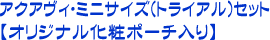 �A�N�A���B�E�~�j�T�C�Y�i�g���C�A���j�Z�b�g�u�I���W�i�����σ|�[�`����]