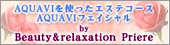 �A�N�A���B���g�����G�X�e�R�[�X�A�N�A���B�t�F�C�V�����@by�@