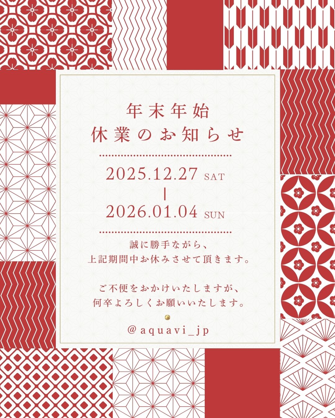 ミネラル・酵素配合の自然派化粧品アクアヴィ