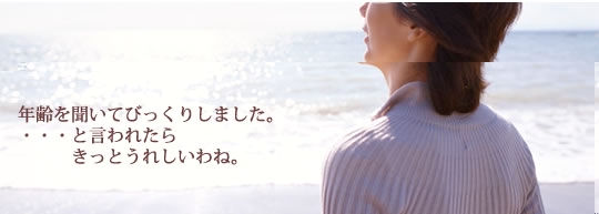 ǯ���ʹ���ƤӤä��ꤷ�ޤ������������ȸ���줿�顢���äȤ��줷����͡�