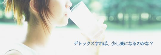 �ǥȥå�������С������ڤˤʤ�Τ��ʡ�
